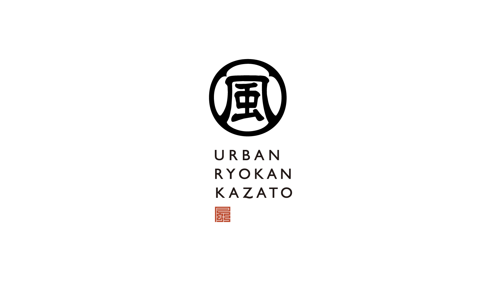 URBAN RYOKAN KAZATO様