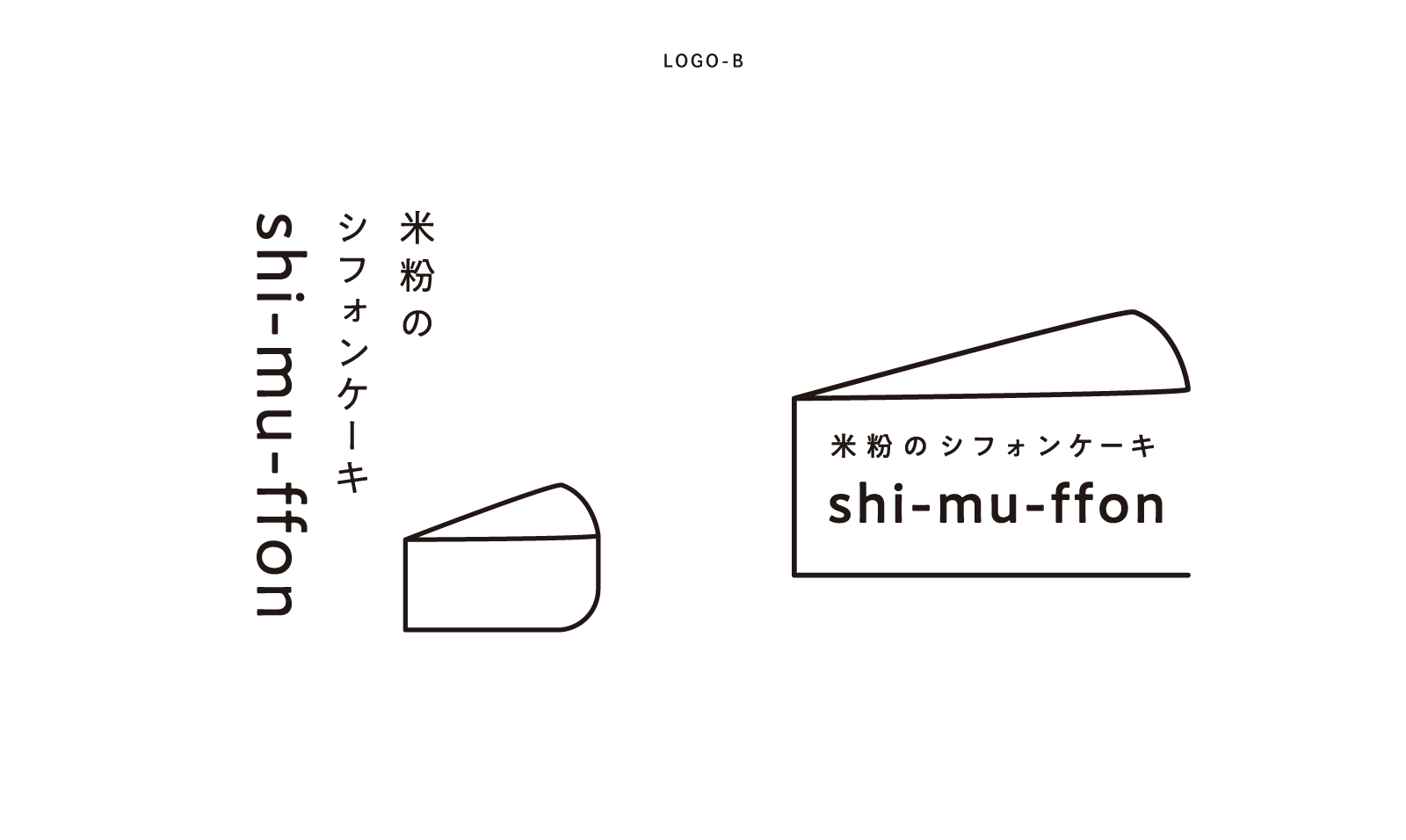 shi-mu-ffonロゴB案