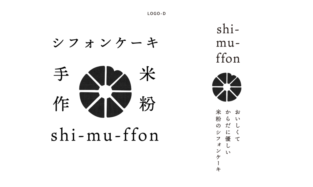 shi-mu-ffonロゴD案