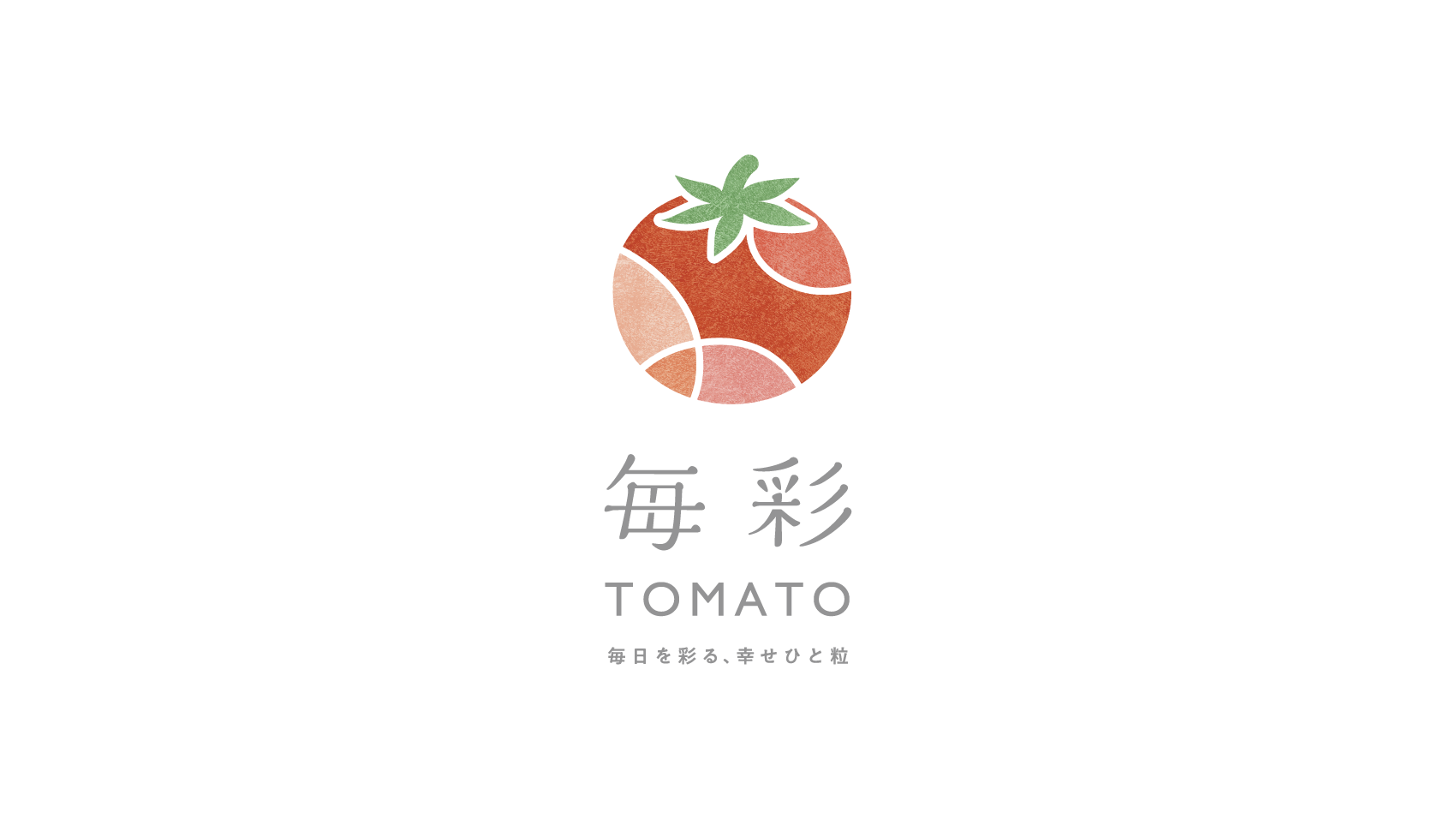 トマトブランド ロゴデザイン