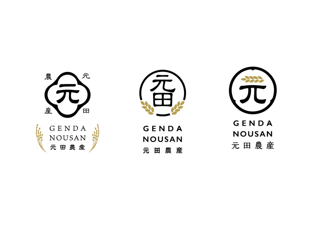 農家ロゴデザイン