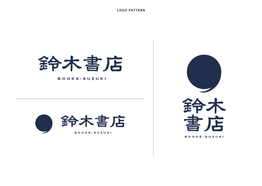 書店様 ロゴデザイン案