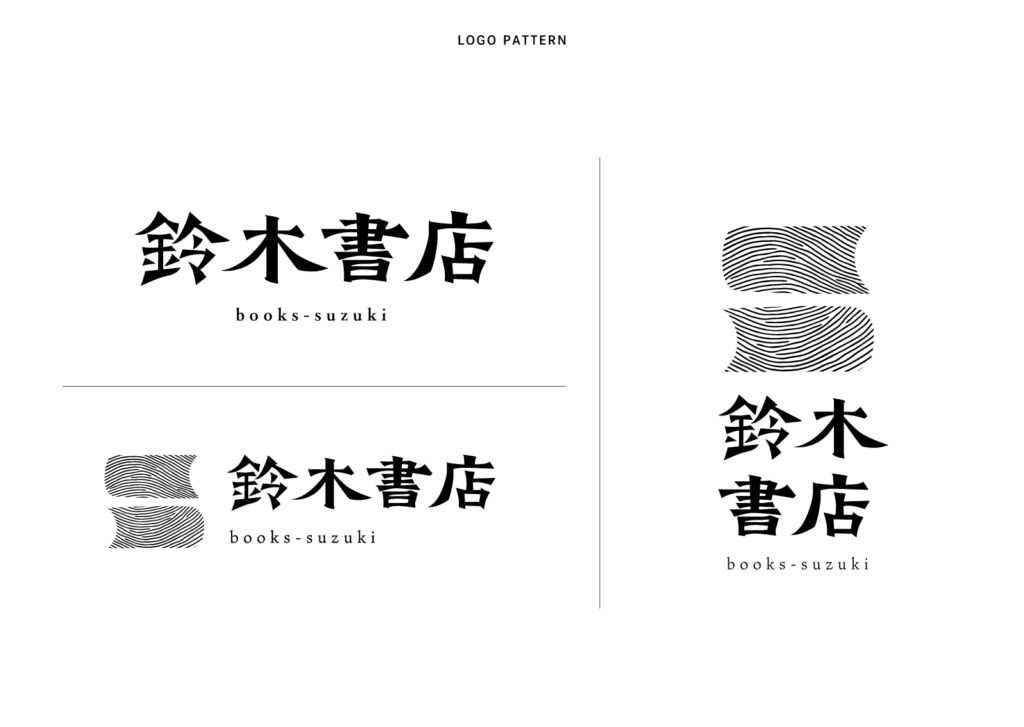 書店様 ロゴデザイン案