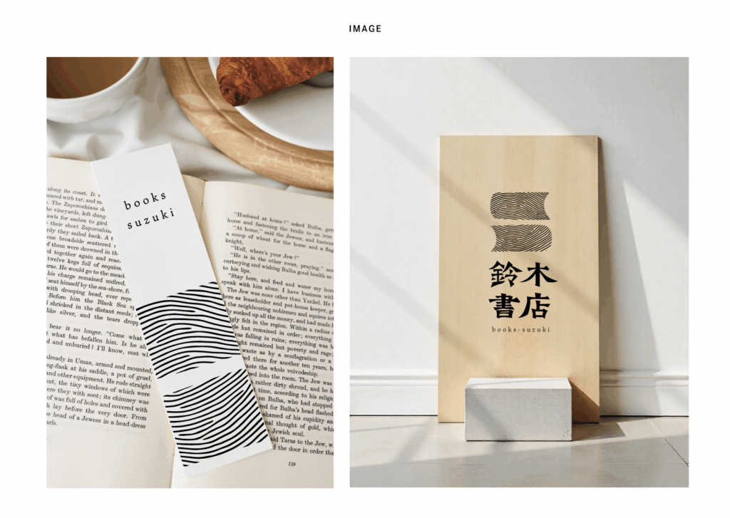 書店様 ロゴデザイン案