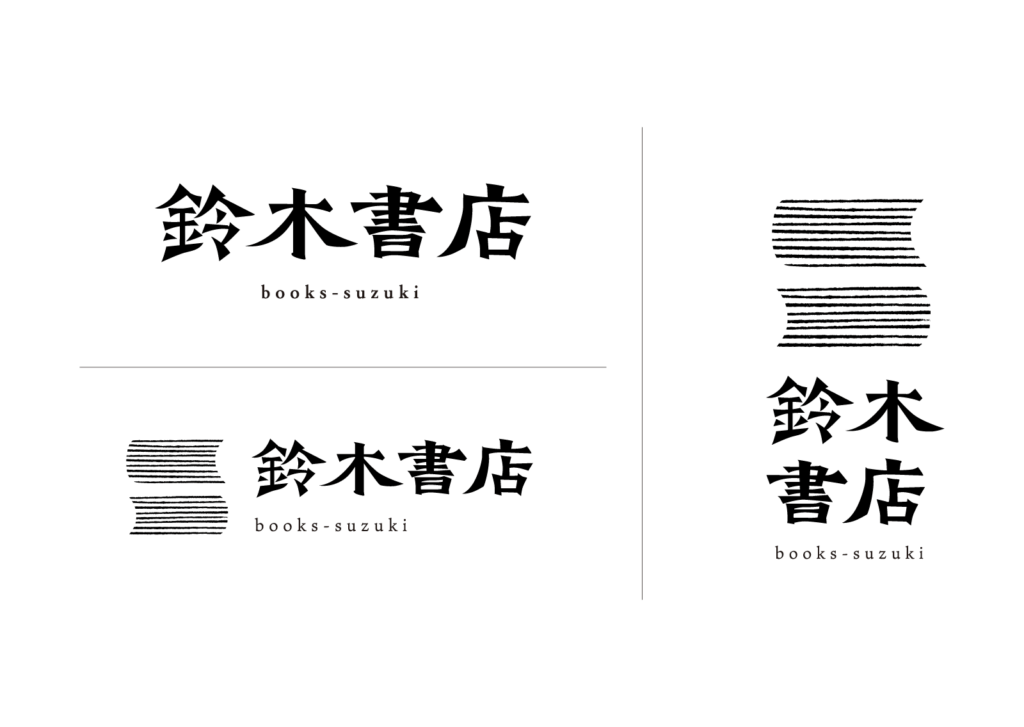 書店様 ロゴデザイン案