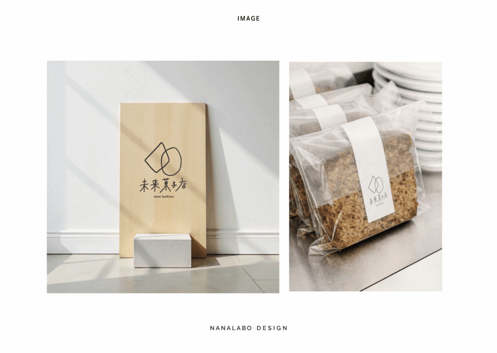 菓子店ロゴデザイン