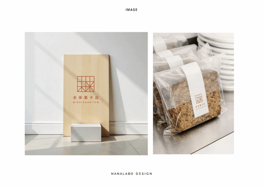 菓子店ロゴデザイン