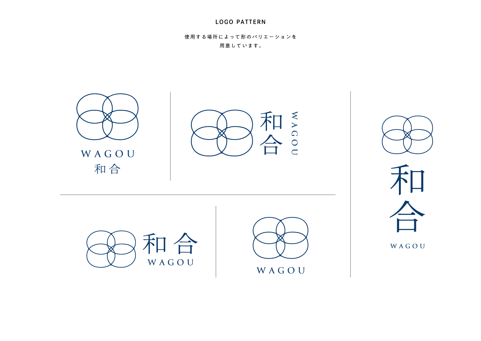 農園、農家ロゴデザインご提案