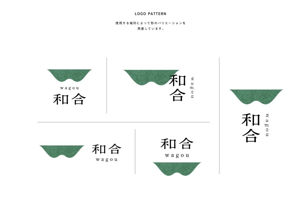 農園、農家ロゴデザインご提案