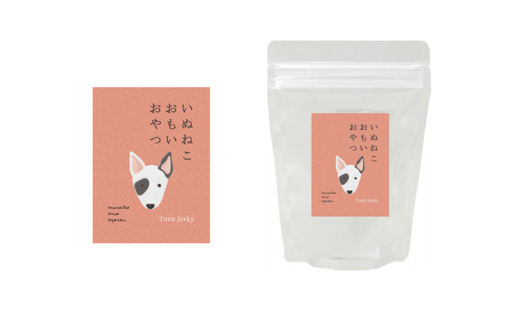 犬猫おやつパッケージデザイン