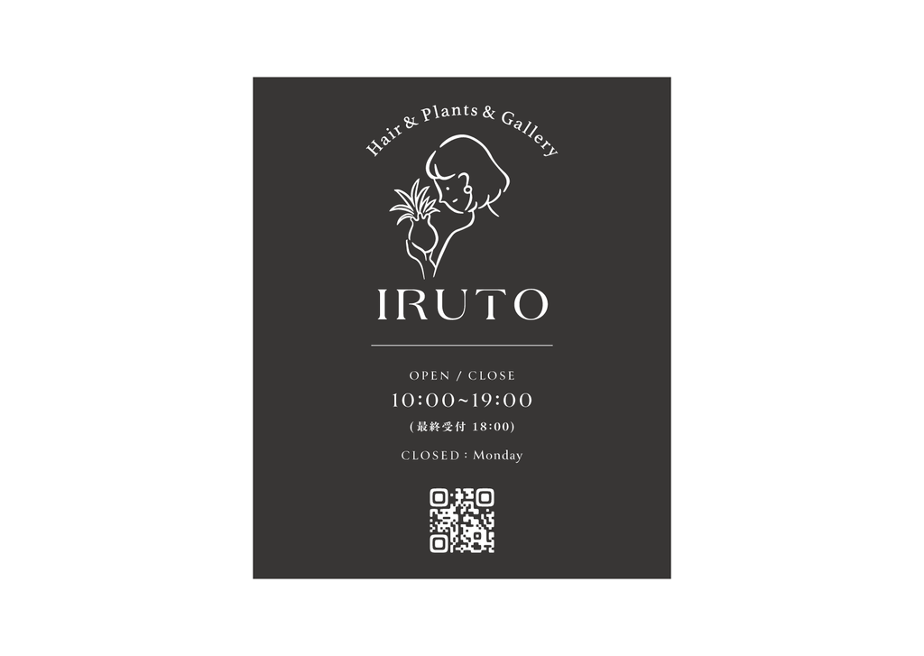 看板デザイン